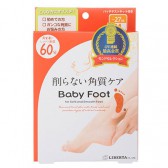 日本Baby Foot 嫩白煥膚足膜 (中碼)