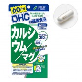 DHC 鈣+鎂 (60日分)