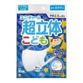 日本unicharm 超立體口罩 幼稚園及低年級學生版 5枚