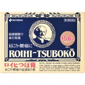 Nichiban ROIHI-TSUBOKO 温感膏藥貼(細貼156枚)