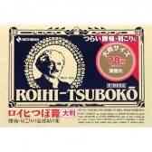 Nichiban ROIHI-TSUBOKO 温感膏藥貼(大貼78枚)