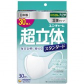 日本製unicharm 超立體口罩 13cm 成人加大版 30枚