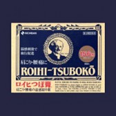 Nichiban ROIHI-TSUBOKO 温感膏藥貼 (細貼156枚x10盒)