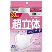 日本製unicharm 超立體口罩 10.5cm 女士中童版 30枚