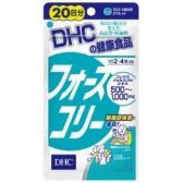 DHC 4 slim瘦身片 (20日)