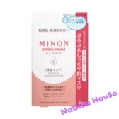 Minon amino moist mask 4pc