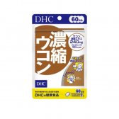 DHC 濃縮薑黃素 120粒 (60日份)
