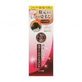 50惠 日本天然海藻染髮護髮膏 (深棕色) 白髮適用