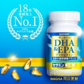 日本 SUNTORY 三得利 DHA&EPA+芝麻明EX 大樽版 240粒 60日份量
