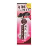 50惠 日本天然海藻染髮護髮膏 (日本新天然黑色) 白髮適用