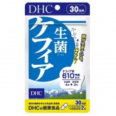 DHC 腸胃益生菌 乳酸菌 (30日)