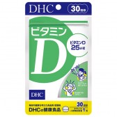 DHC 維他命D (30日份)