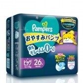 Pampers 幫寶適一級幫安睡褲 加大碼26片