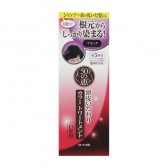 50惠 日本天然海藻染髮護髮膏 (深黑色) 白髮適用