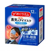 日本正貨 花王元氣蒸氣眼膜 (12片裝)