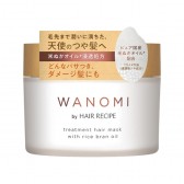 Hair Recipe WANOMI URUTSUYA 高滲透米糠油護髮髮膜 170g